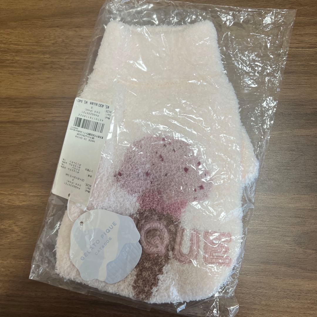 【5点おまとめ】ジェラートピケなど犬服　新品