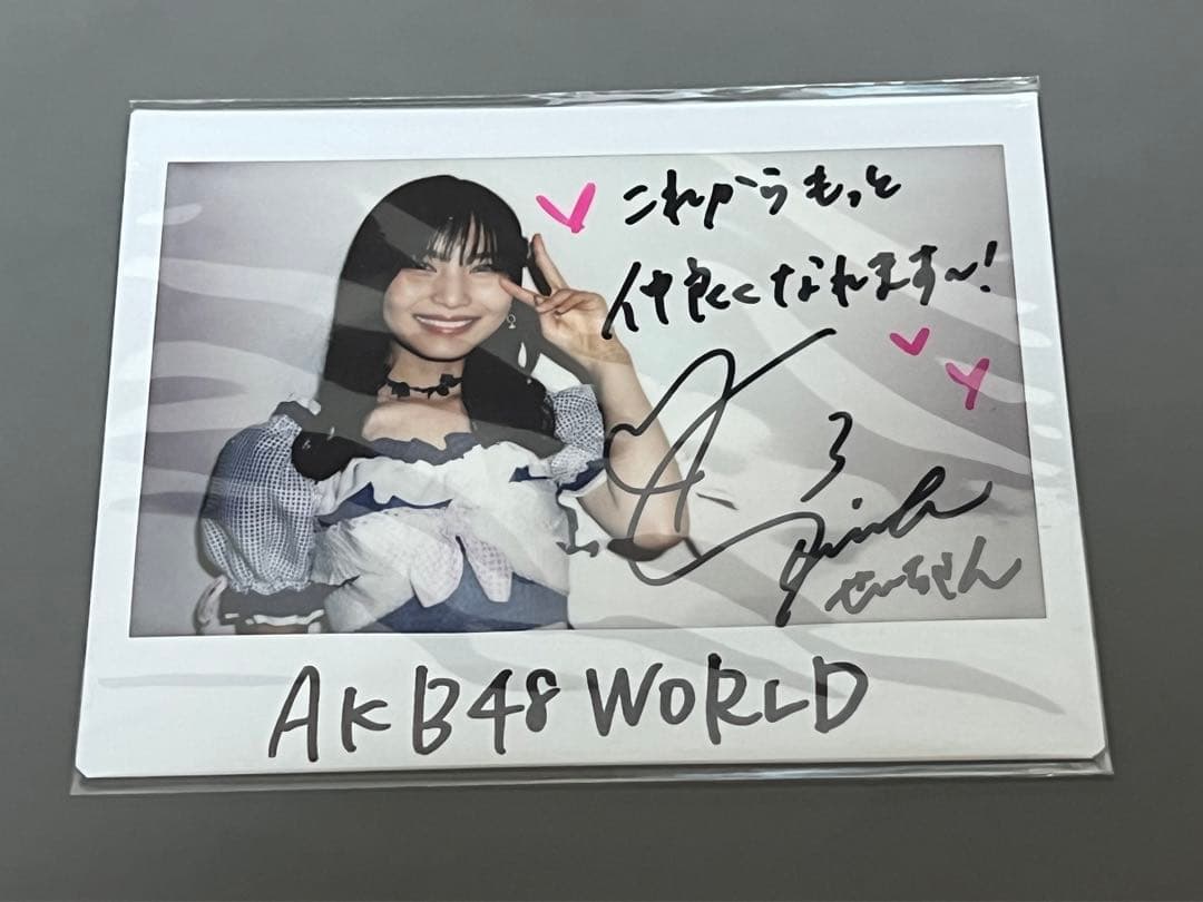 福岡聖菜ワイドチェキ（直筆メッセージサイン入り） AKB WORLD ①