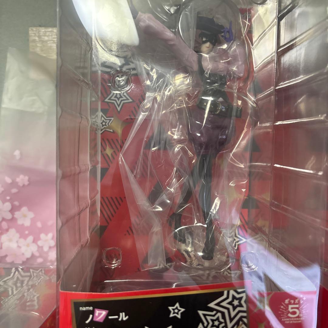 POP UP PARADE ペルソナ5 セット