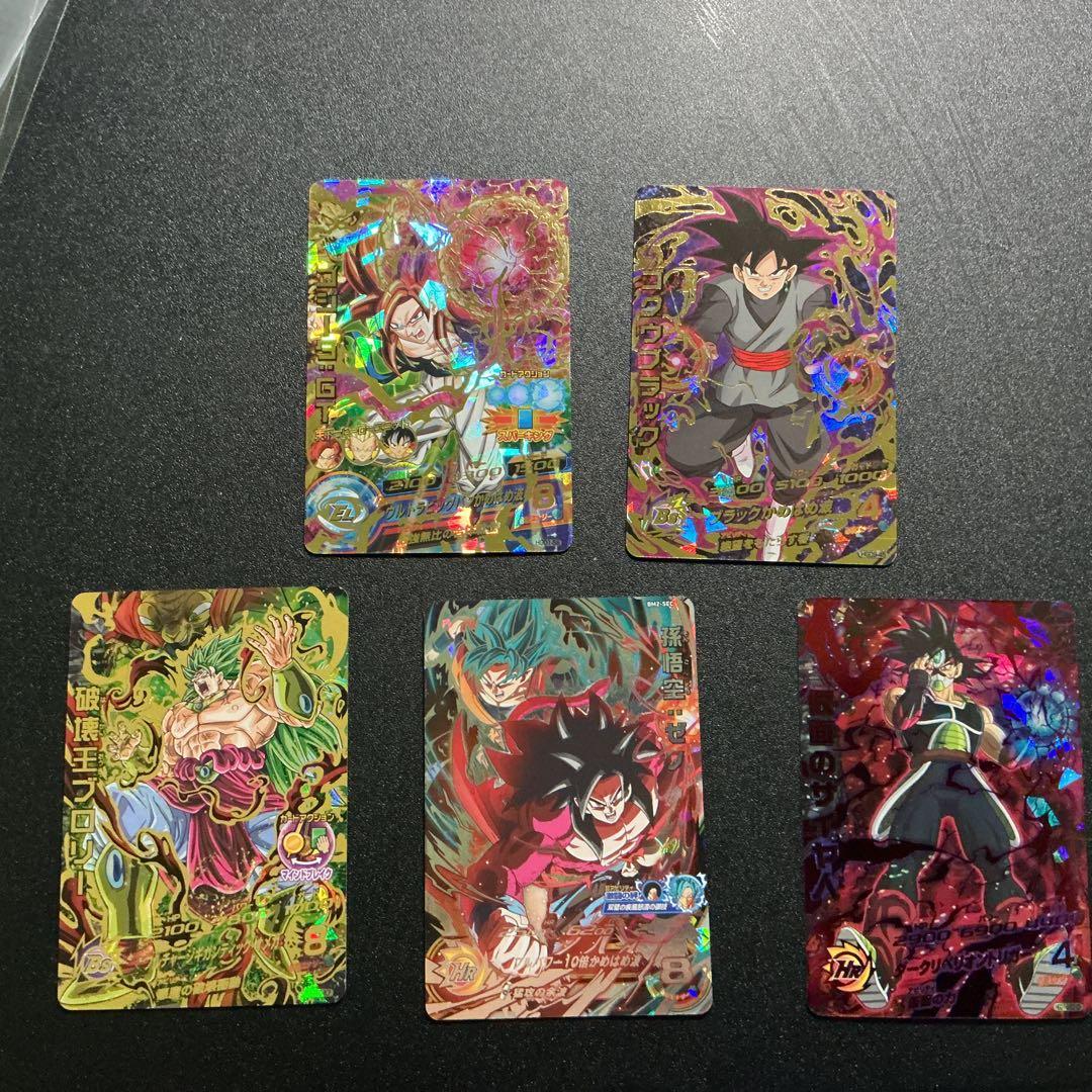 ドラゴンボールヒーローズ 複数枚