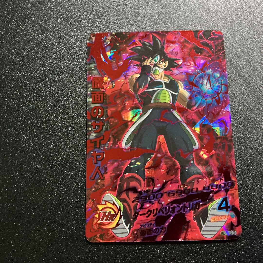 ドラゴンボールヒーローズ 複数枚