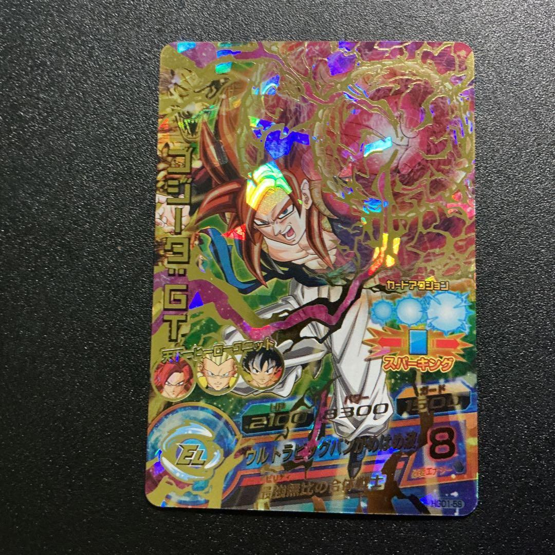 ドラゴンボールヒーローズ 複数枚