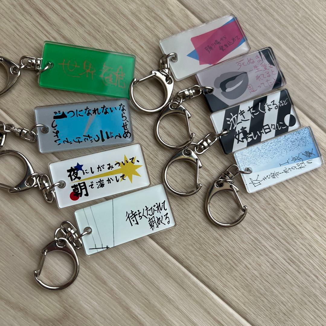 クリープハイプグッズセット