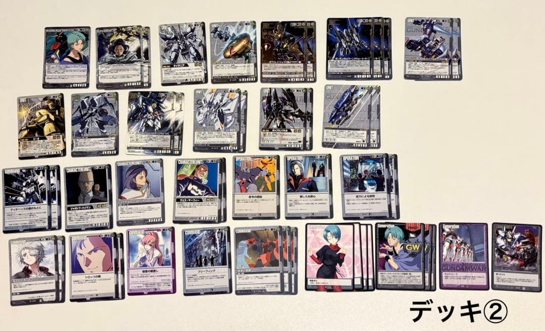 ガンダムウォーデッキ2種類＋おまけ100枚