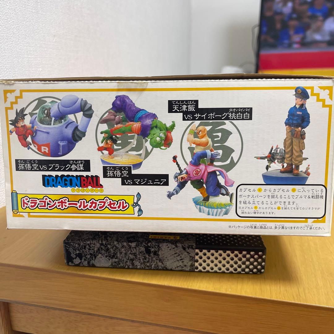 ドラゴンボールカプセル ドラゴンボールクロニクル編　全種コンプ