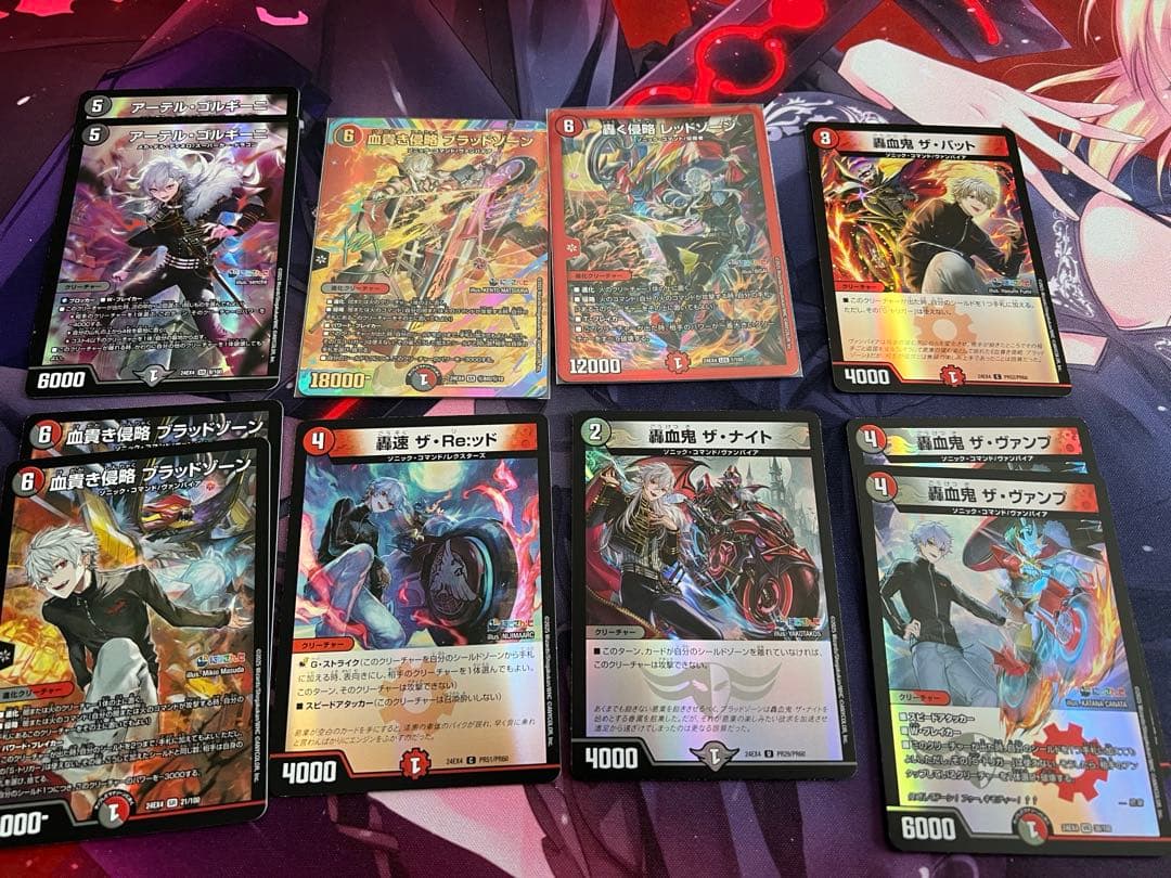 ね*こ様 [にじさんじ]血貴き侵略 ブラッドゾーン(サイン)