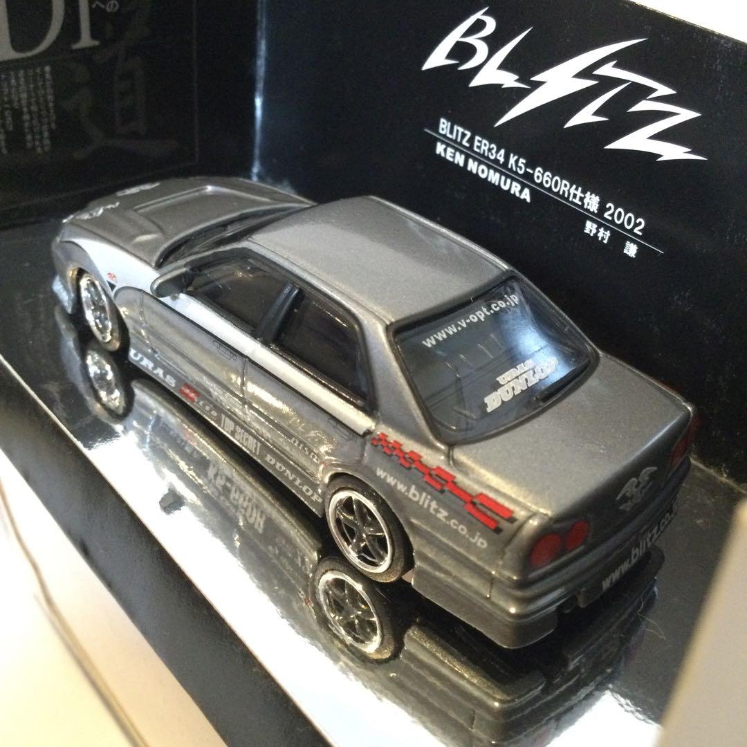 値引き済み ホットワークス 2002 ブリッツ ER34 K5-660R 野村謙