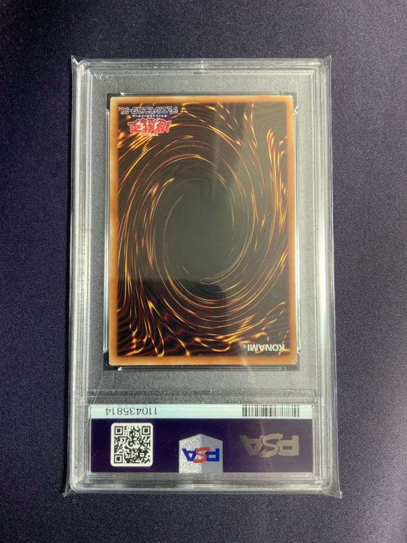 閃刀姫シズク 20th psa8 遊戯王
