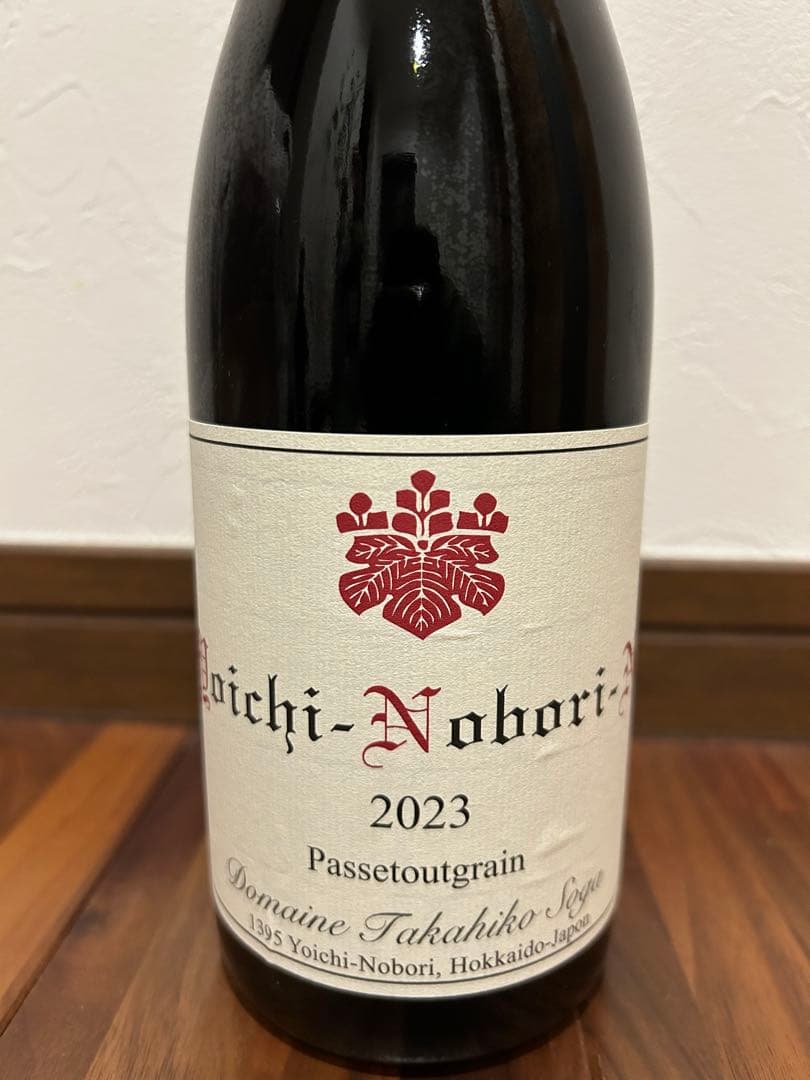 値下中 5/31まで ドメーヌタカヒコ ヨイチノボリNパストゥグラン2023