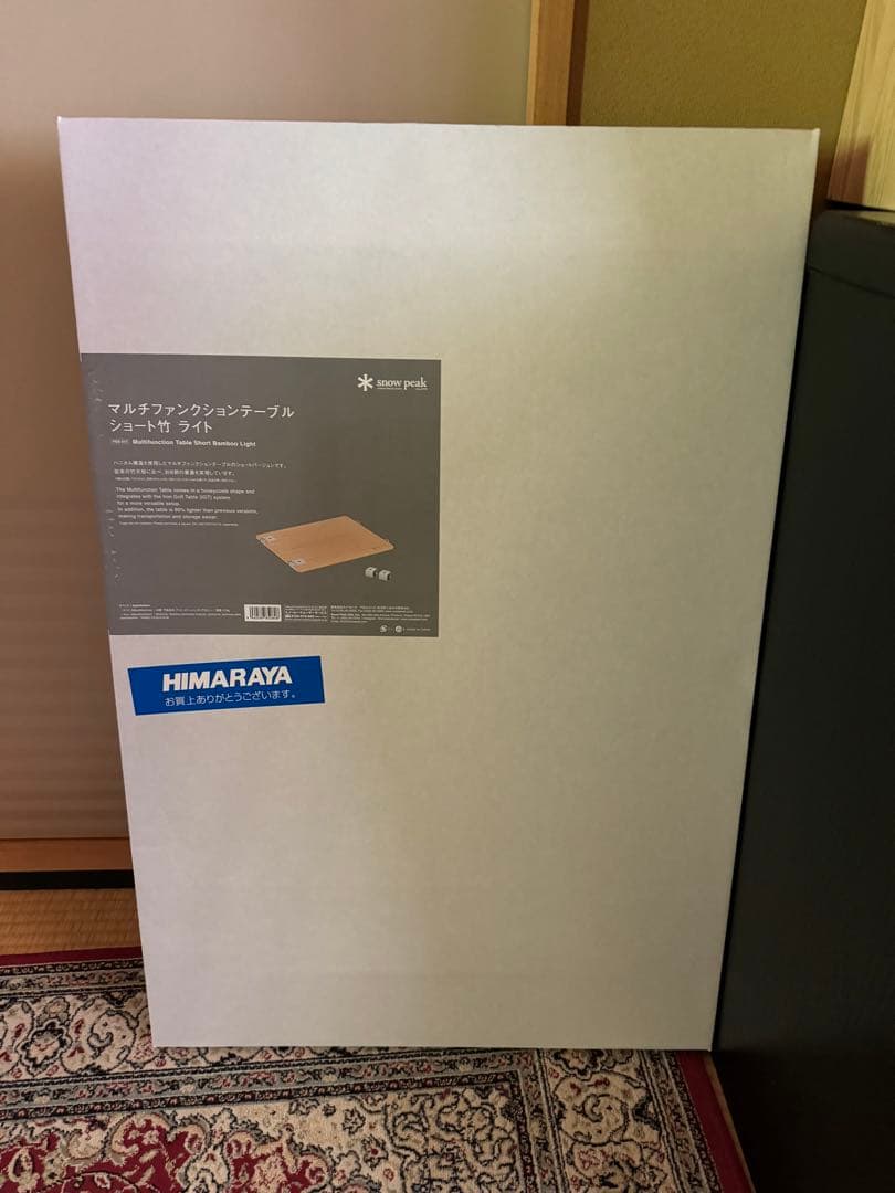 マルチファンクションテーブル ショート竹 ライト