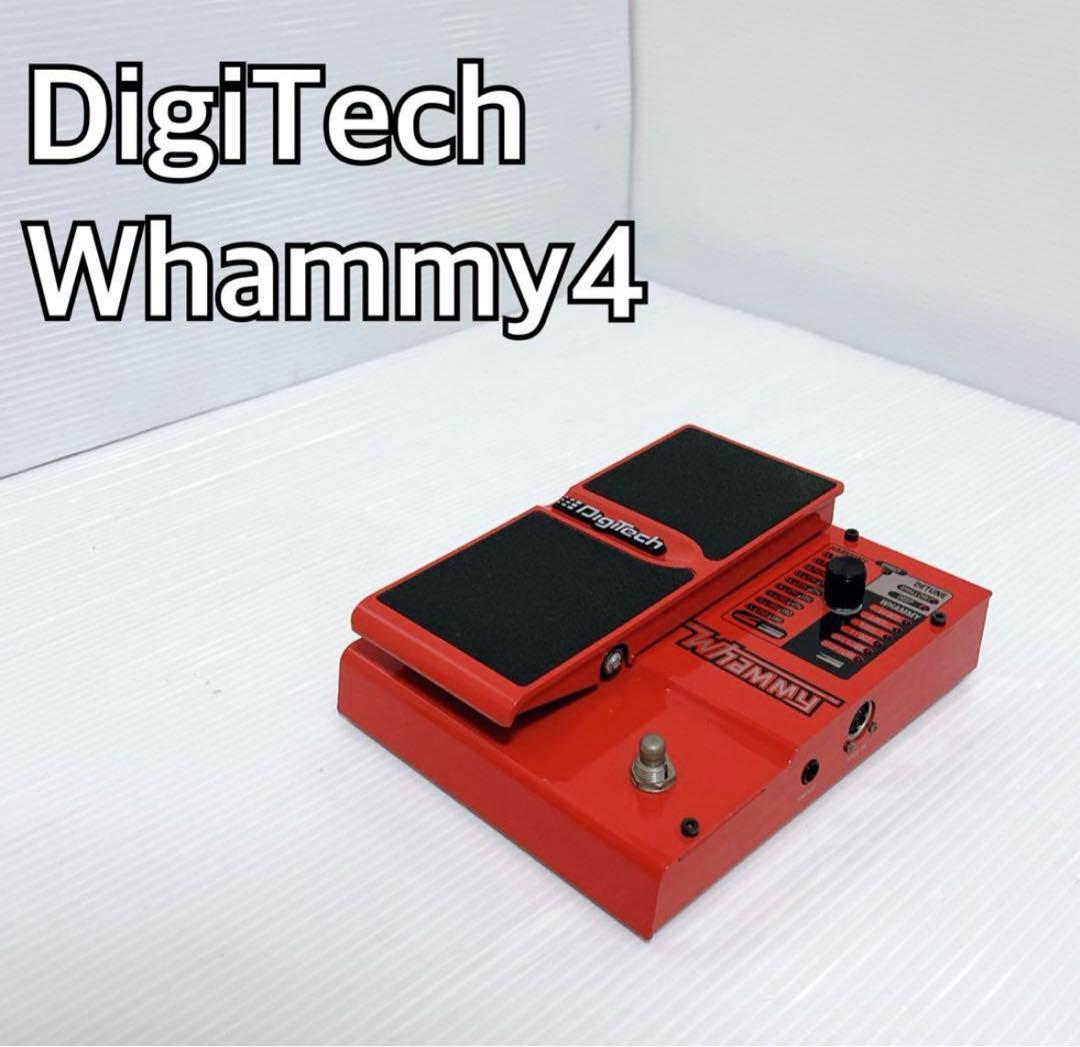 DigiTech Whammy4 ピッチシフター　動作確認済み