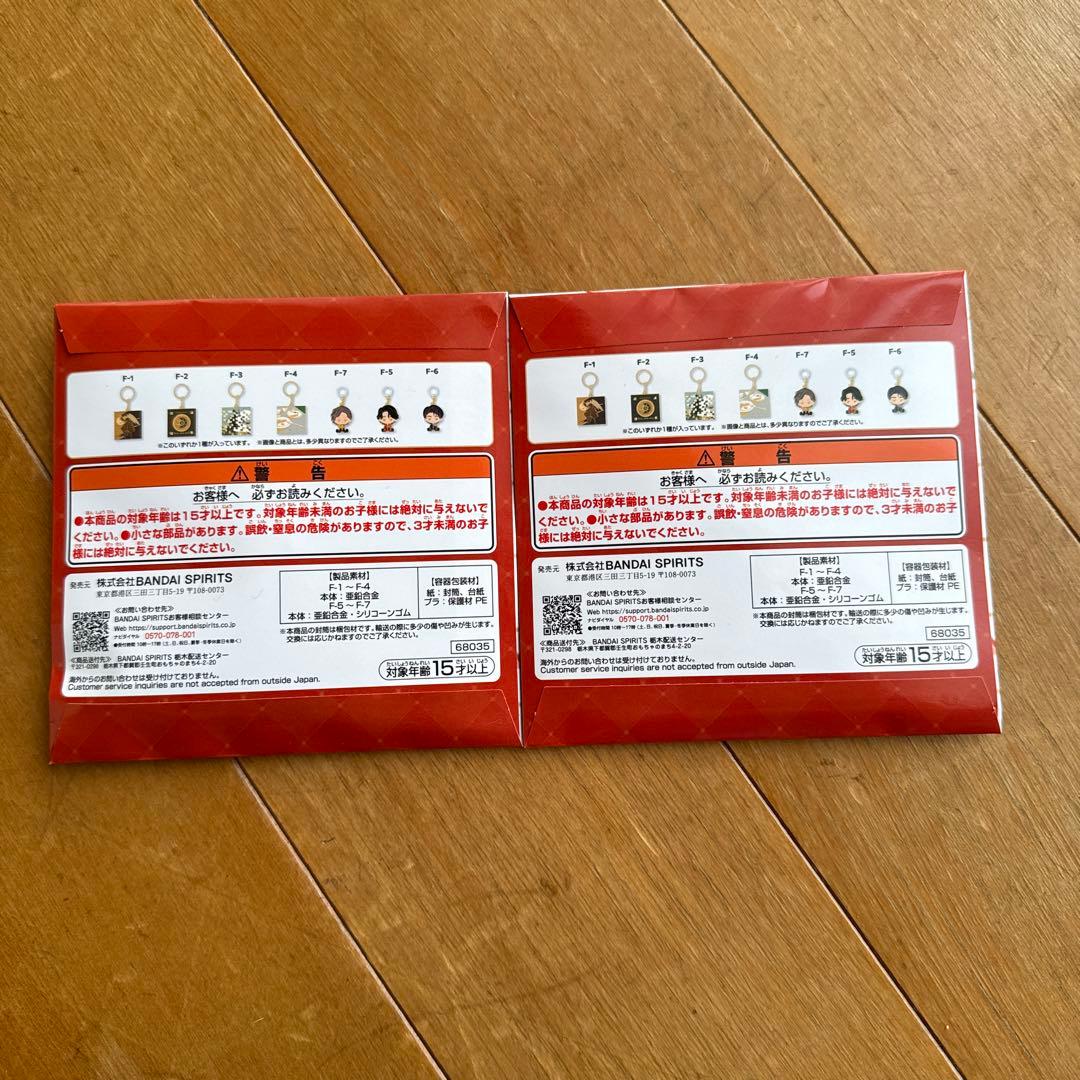 ⚠︎最終値下げ一番くじ ミセス Mrs. GREEN APPLE セット売り