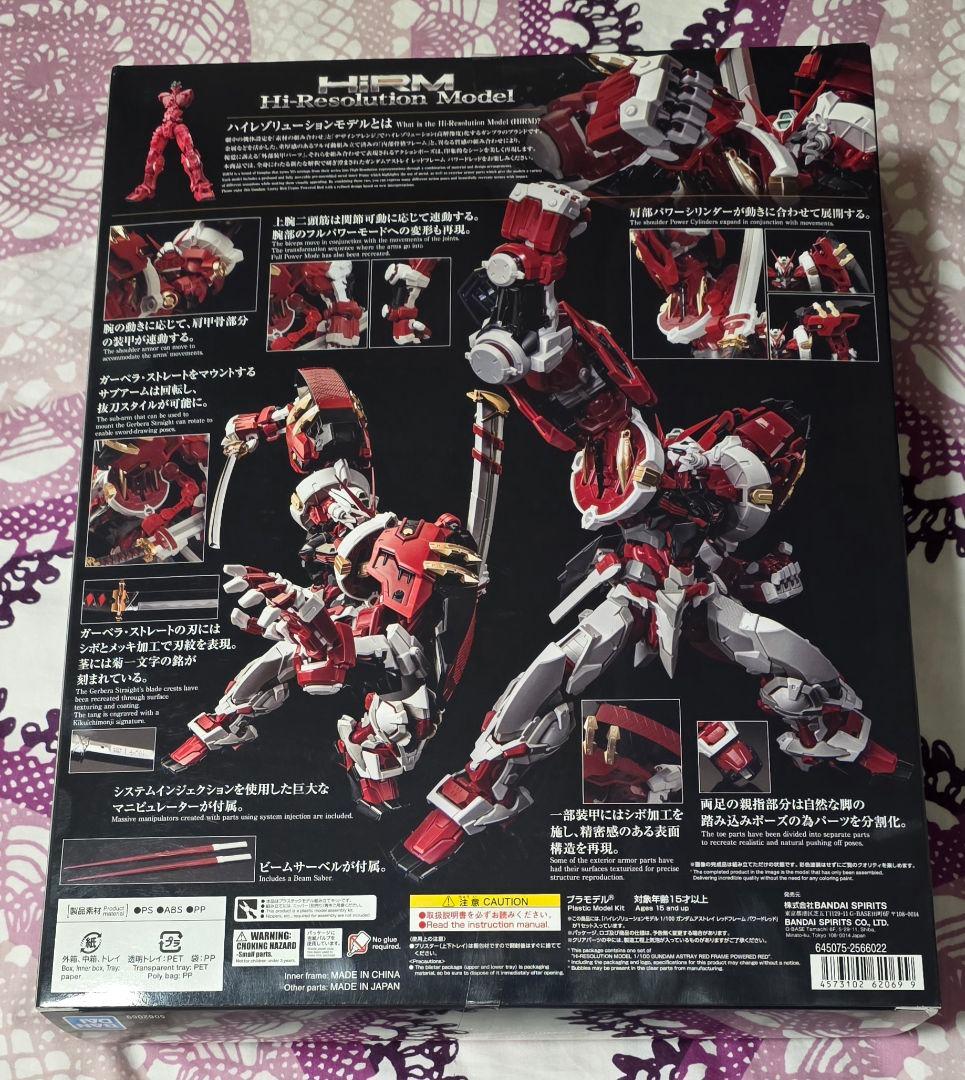 ロボット HiRM GUNDAM ASTRAY RED FRAME POWERED RED