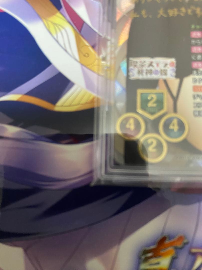 SSP 魂の残滓を狩る死神 明月 栞那(箔押し)