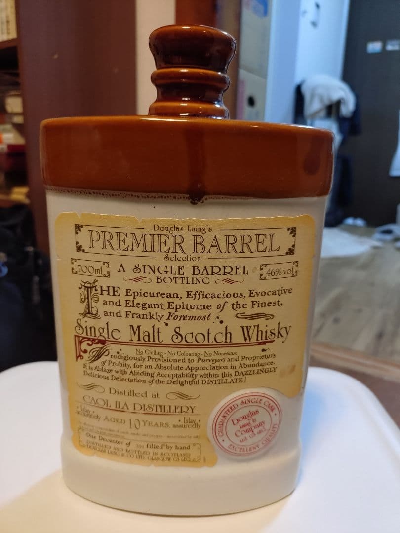 DouglasLaingPremierBarreSelection 空瓶