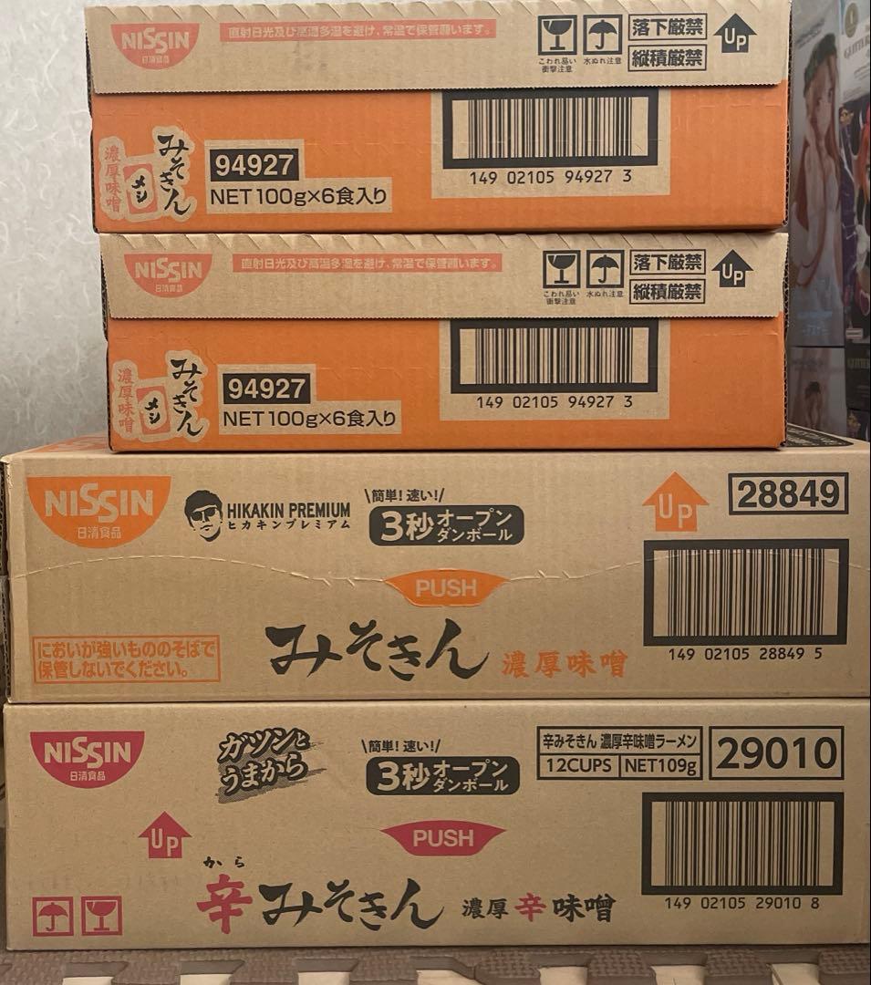 本日ラスト値下げHIKAKINみそきん12辛みそきん12めし12合計36個