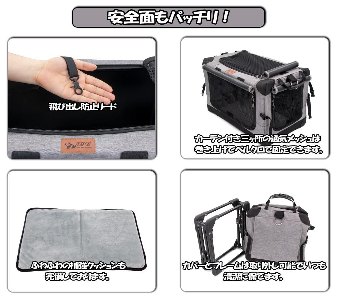 3WAYペットキャリーコンテナ 分離で使用可能 キャリーカート