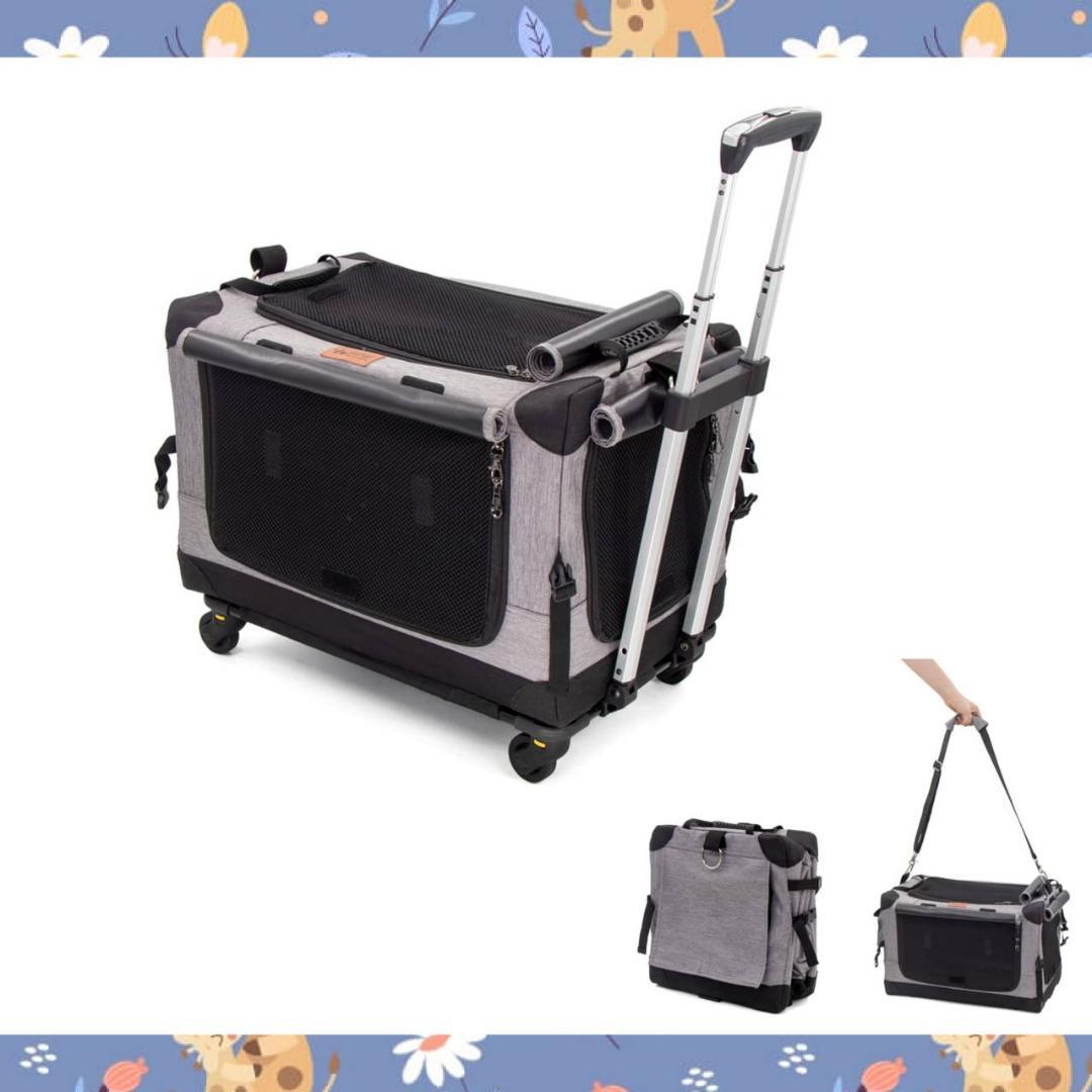 3WAYペットキャリーコンテナ 分離で使用可能 キャリーカート