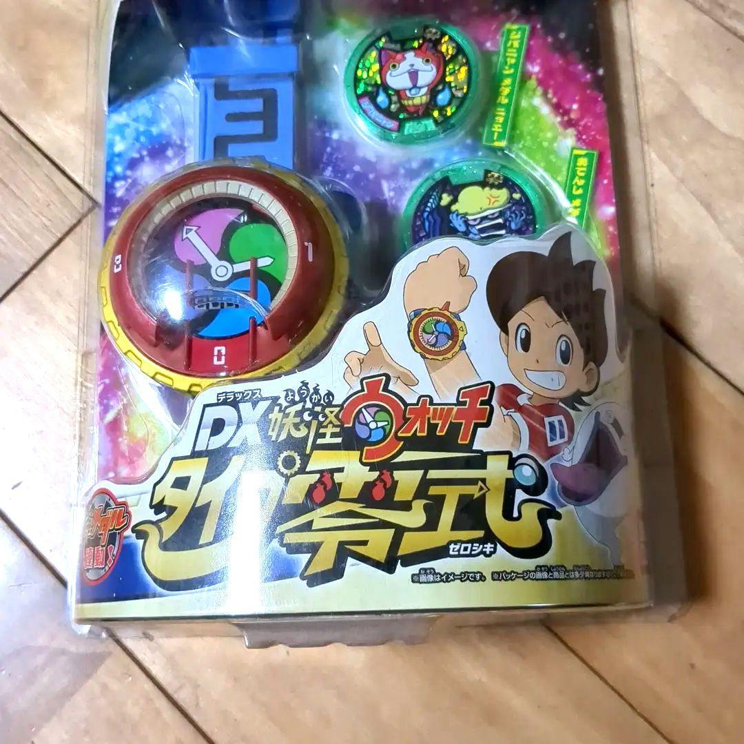 新品未開封　DX妖怪ウォッチ タイプ零式　 妖怪メダル2枚付属