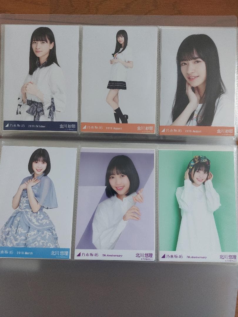 乃木坂46　４期生　写真　まとめ売り