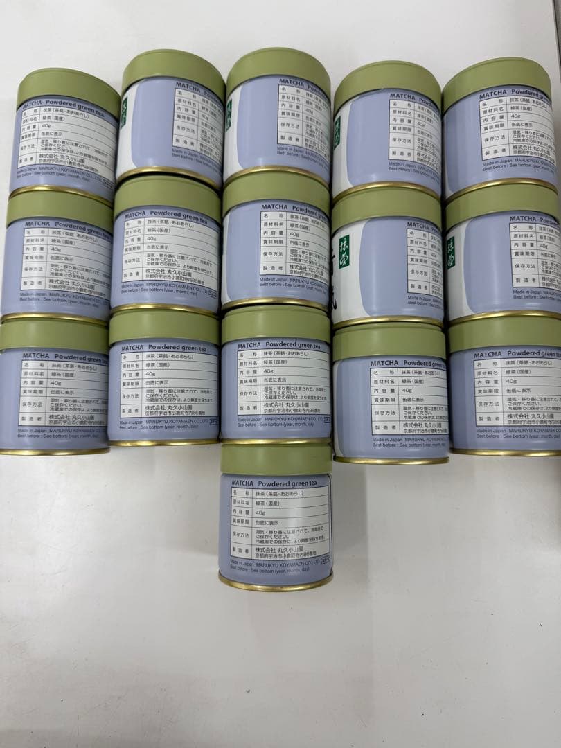 丸久小山園 抹茶 粉末緑茶 40g 青嵐16