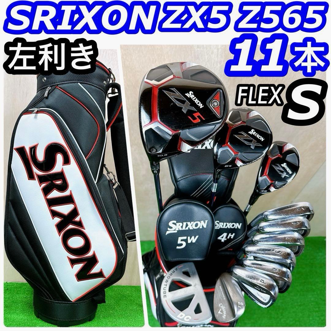 hiro【レフティ】 SRIXON ZX5 Z565 本格派 メンズゴルフ