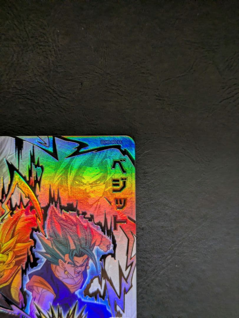 ドラゴンボールヒーローズ　UGM8-SEC LC ベジット