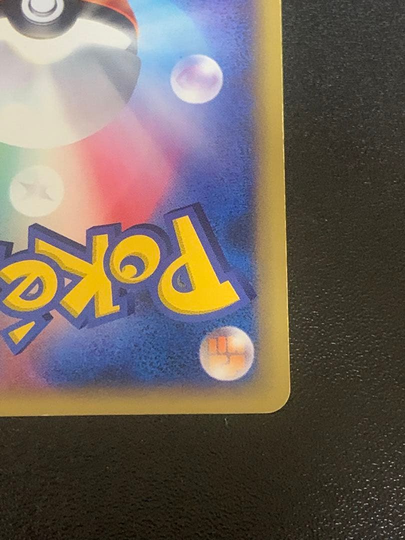 ゲンガー 拡張パック第5弾 神秘なる山 044/088