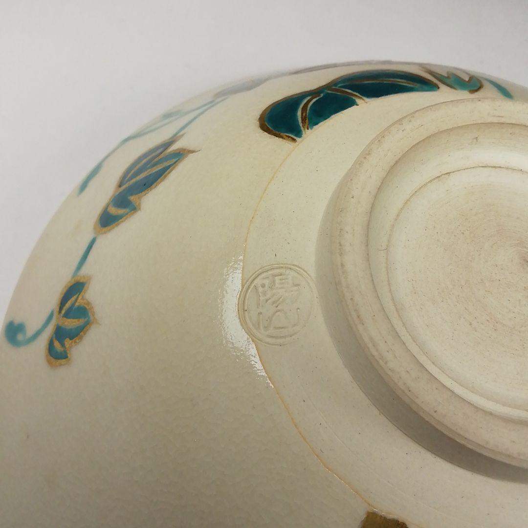 Ｔ１４３　茶碗　『仁清写　朝顔』『平茶碗』『平安　陽山造』　共箱　抹茶碗　茶道具