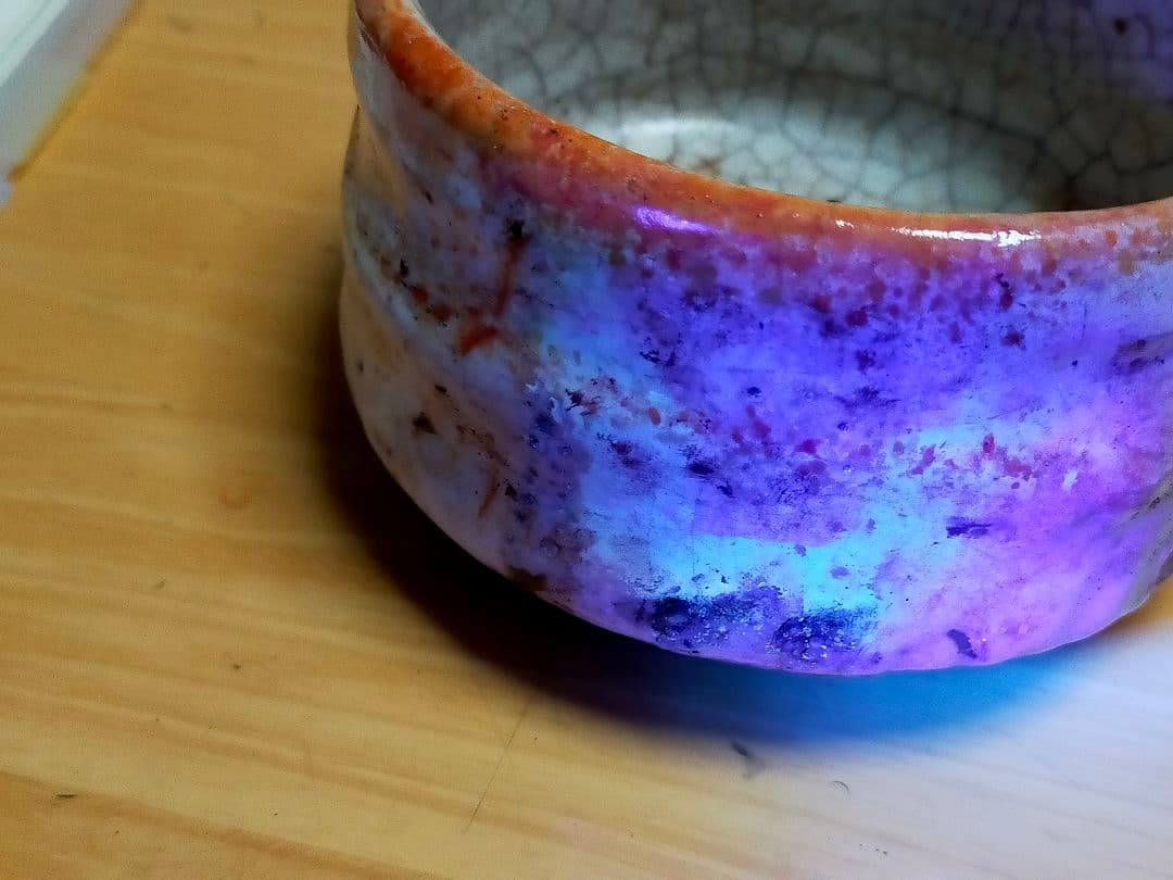 ♥志野　茶碗　在銘　修理あり　骨董　古玩