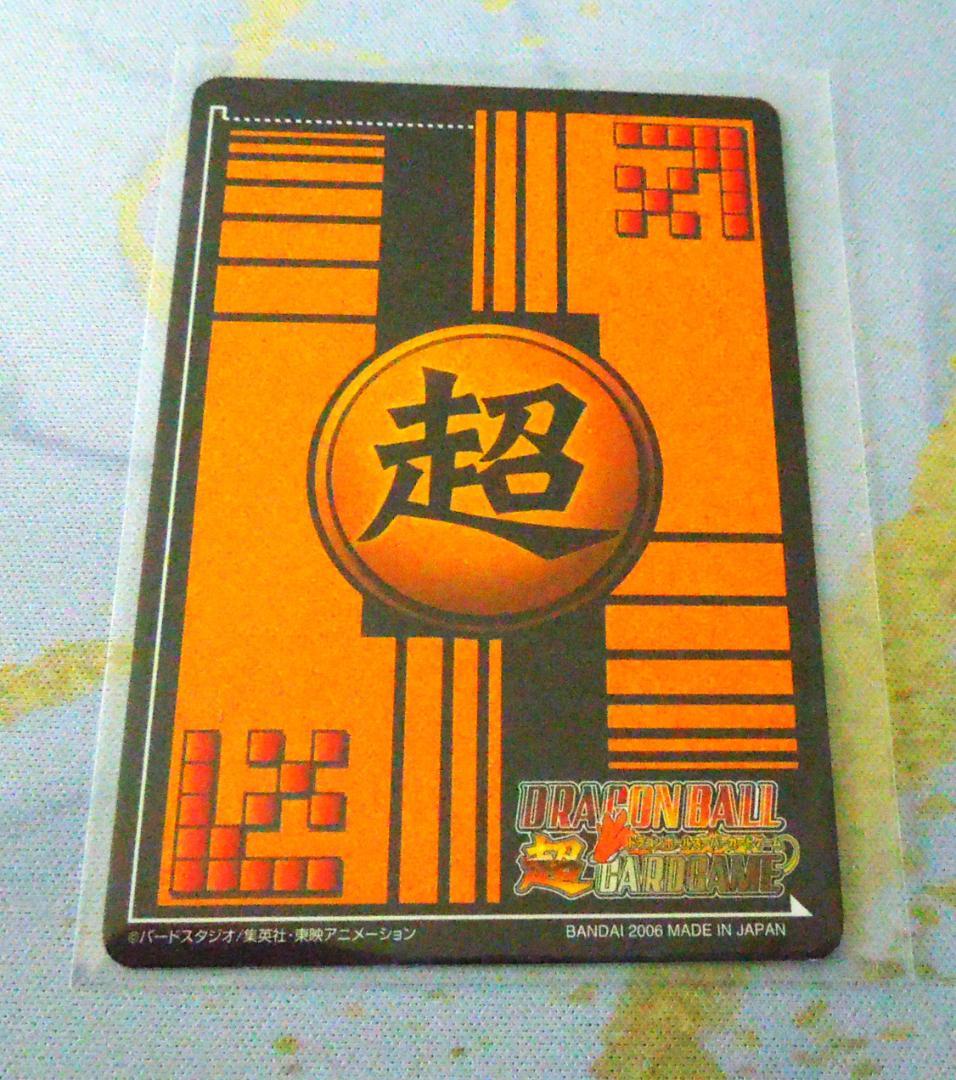 ドラゴンボール　神龍　シェンロン