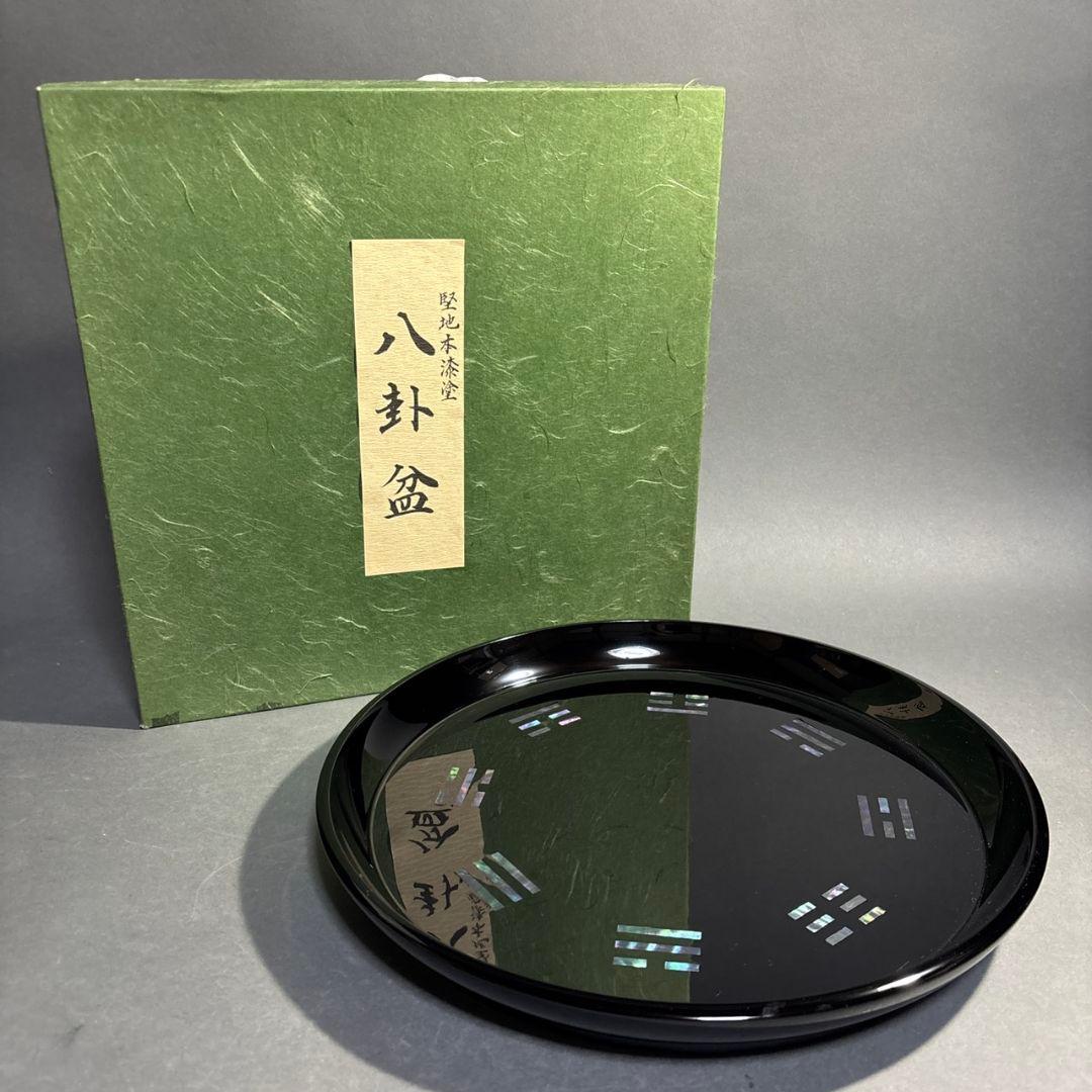 茶道具　八掛盆　螺鈿