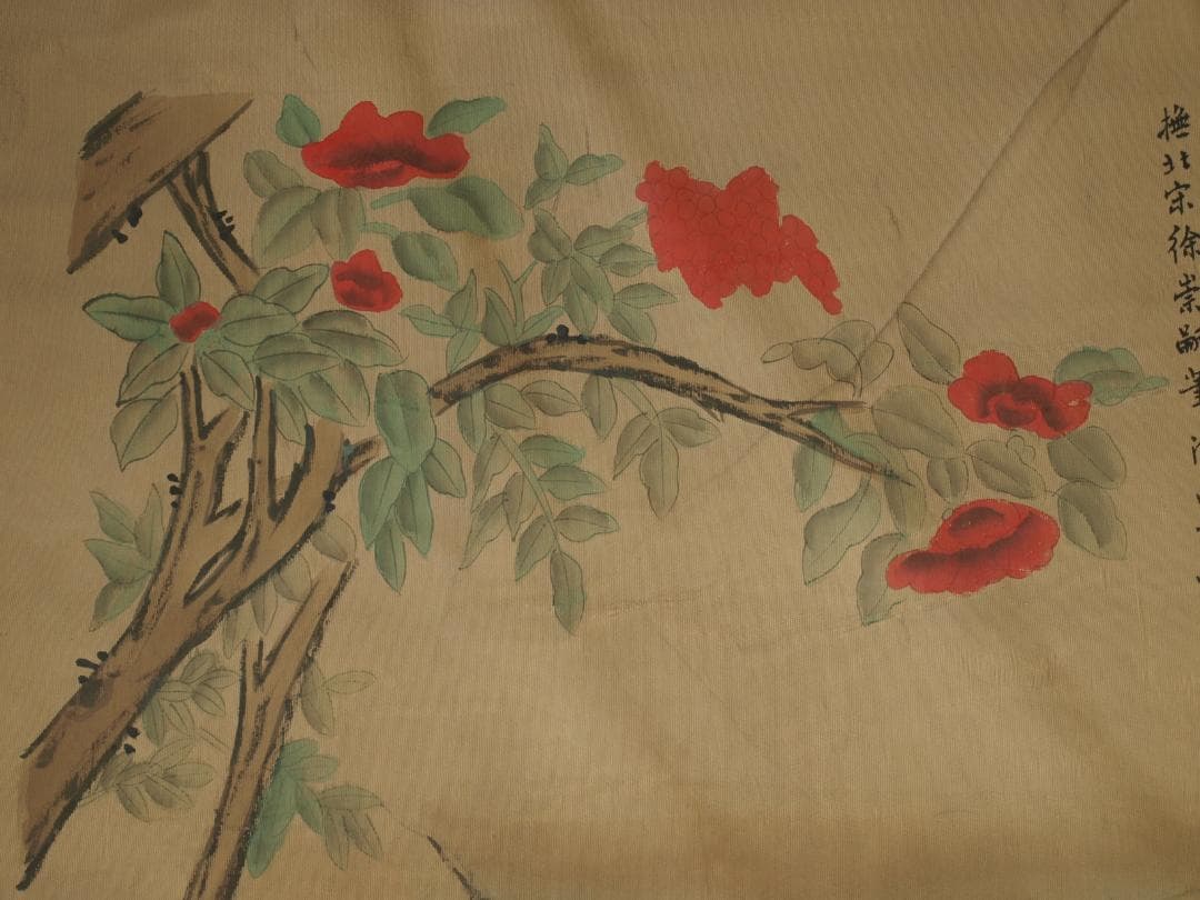 中国古美術 北宋時代の人物図　肉筆絵　激安骨董品 BD271A13-2