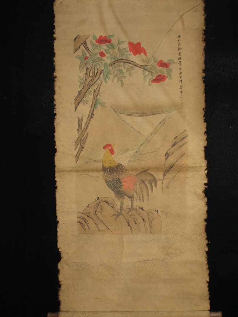 中国古美術 北宋時代の人物図　肉筆絵　激安骨董品 BD271A13-2