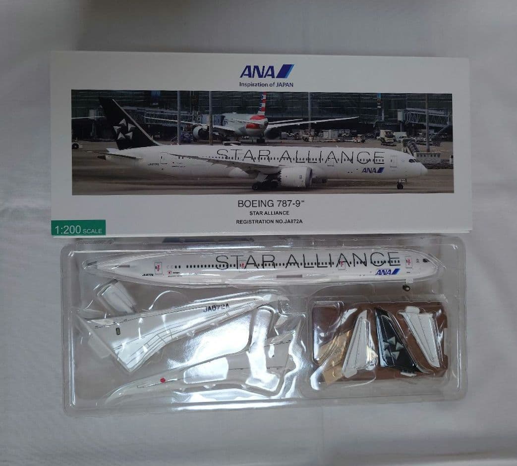 全日空商事 ANA Boeing 787-9 1/200 JA872A