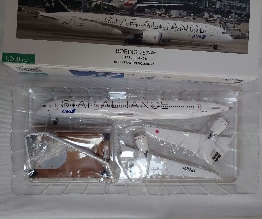 全日空商事 ANA Boeing 787-9 1/200 JA872A