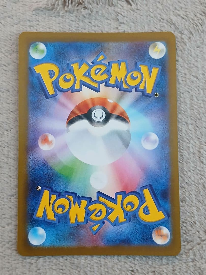 メガリザードンX ex 110/080 SAR