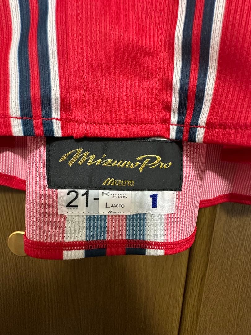 広島東洋カープ 鈴木誠也選手 バリバリバリプロモデルユニフォーム