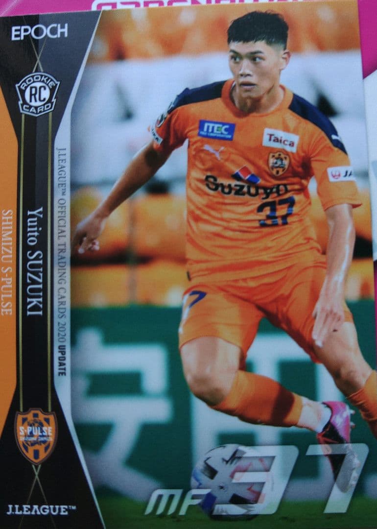 『値下げ中!』Jリーグ　ルーキーカード　10枚セット