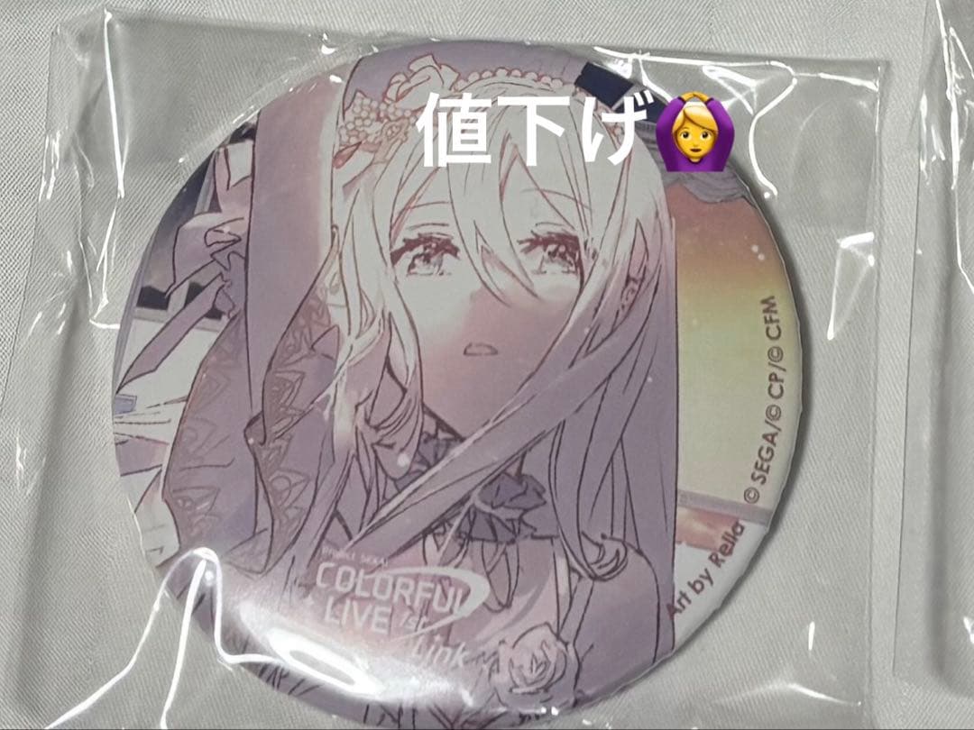 宵崎奏 缶ミラー セカライ1st カナデトモスソラ