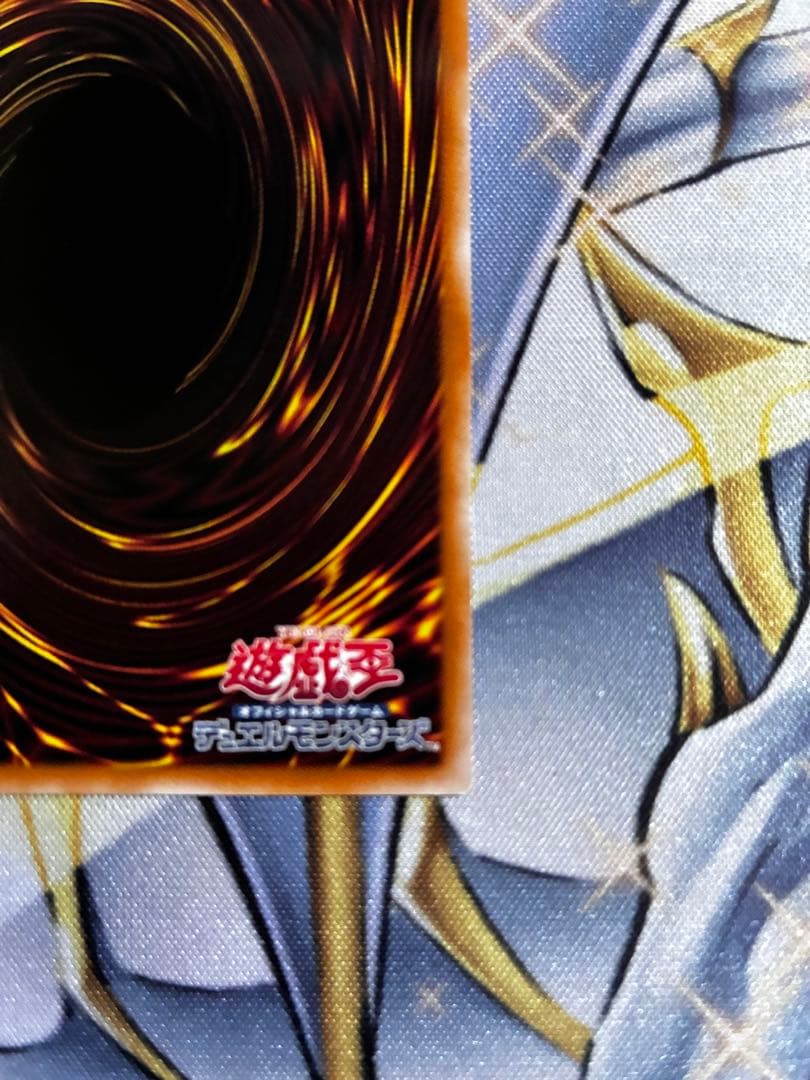 遊戯王　誇りと魂の究極竜　25th