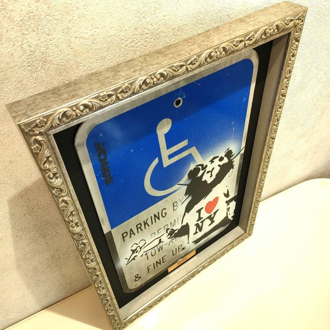 ストリートアートサイン　Banksy　ロードサイン　額装済み　標識　希少