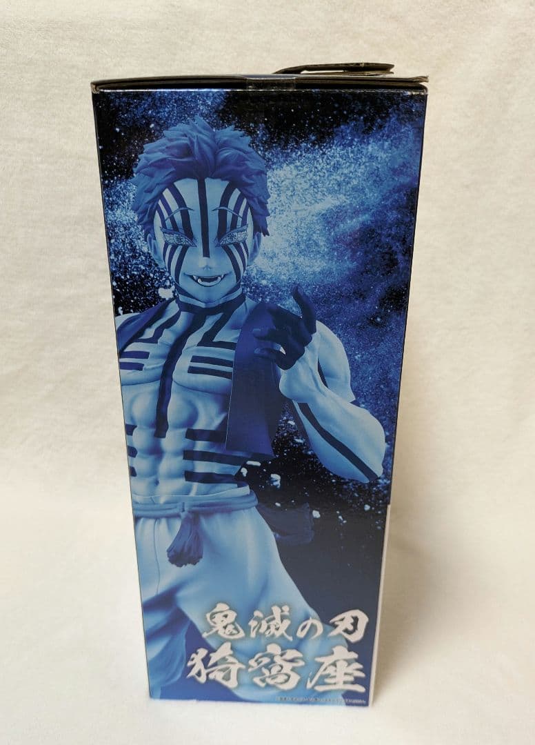 鬼滅の刃 MASTERLISE 猗窩座ラストワンver.