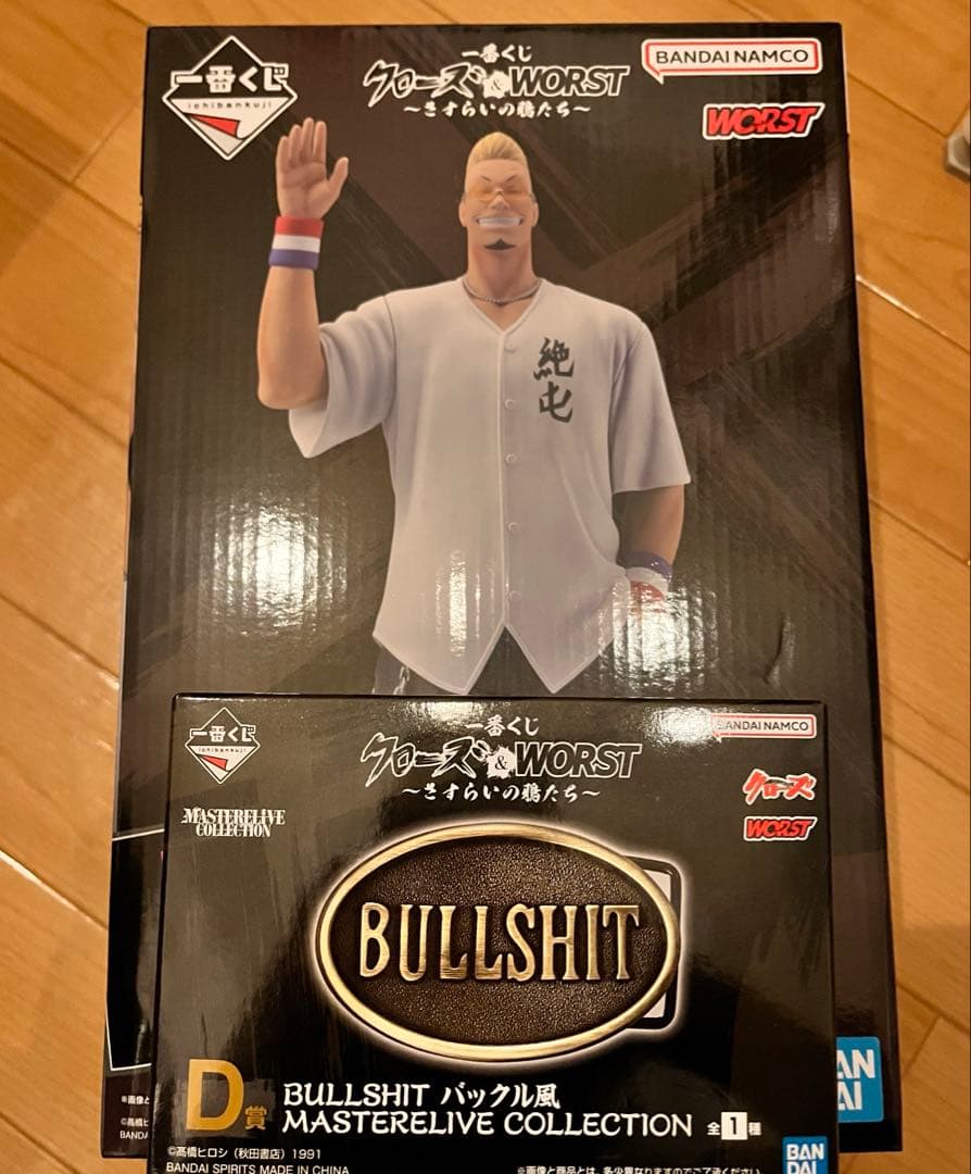 一番くじ クローズ＆WORST B賞 花澤三郎　D賞