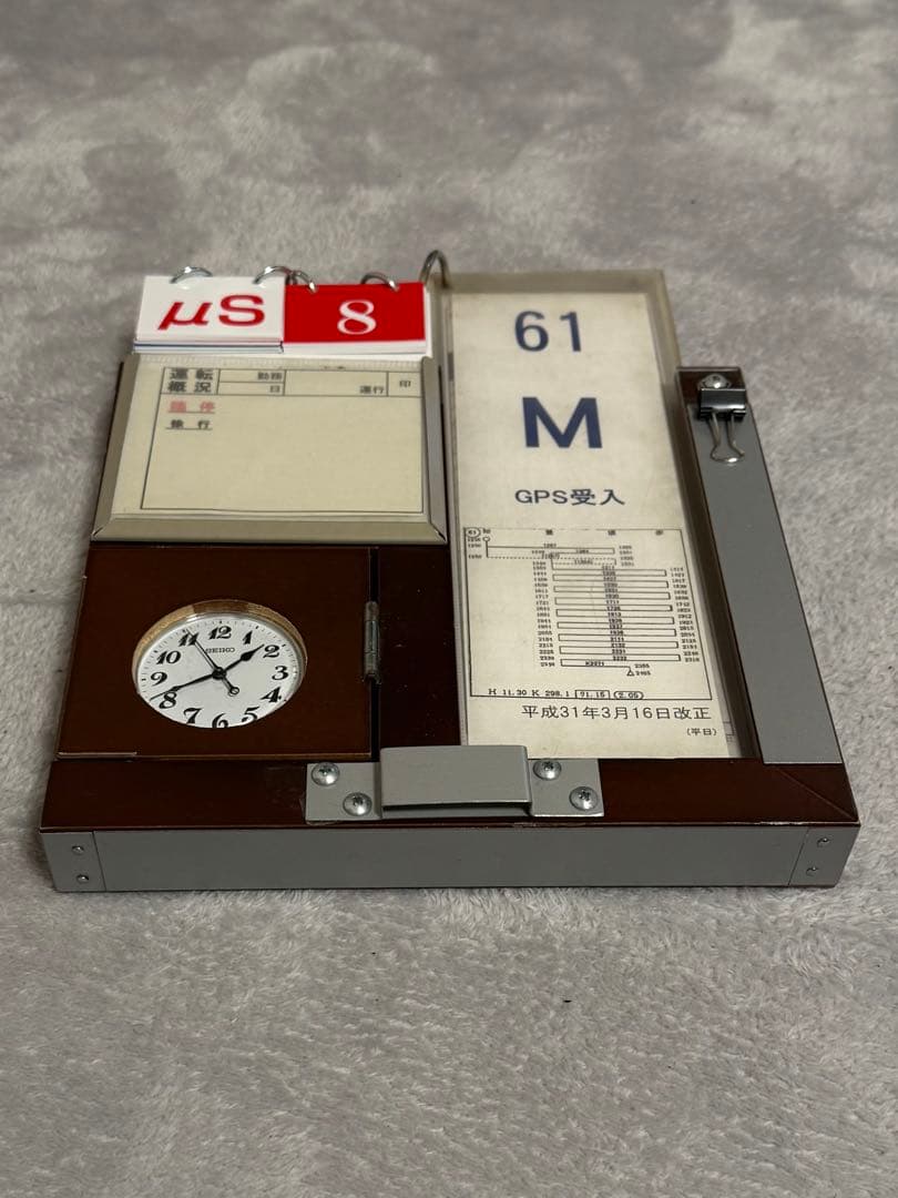 「新品」名鉄 時刻表カードケース スタフケース