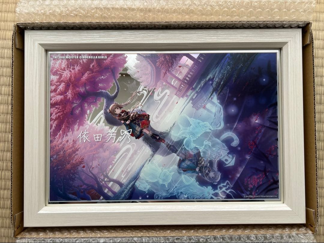 アイドルマスター シンデレラガールズ 依田芳乃 パーソナルパブミラー