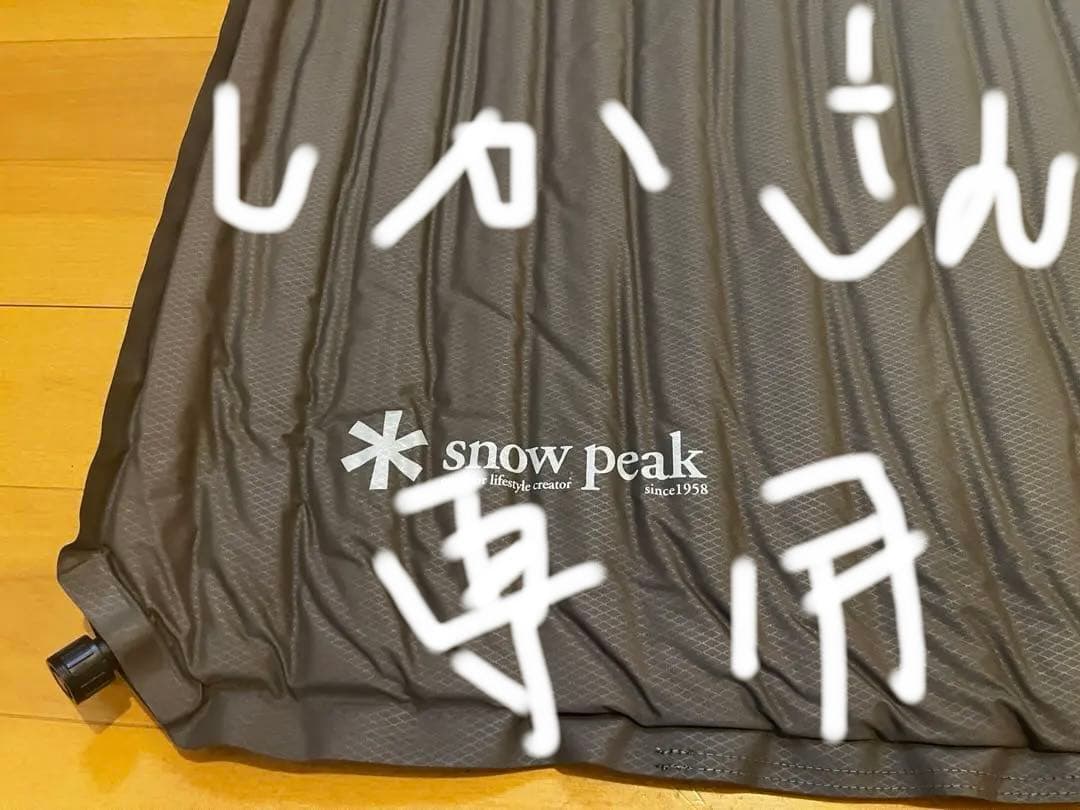  peak キャンピングマット 2.5×2ケ