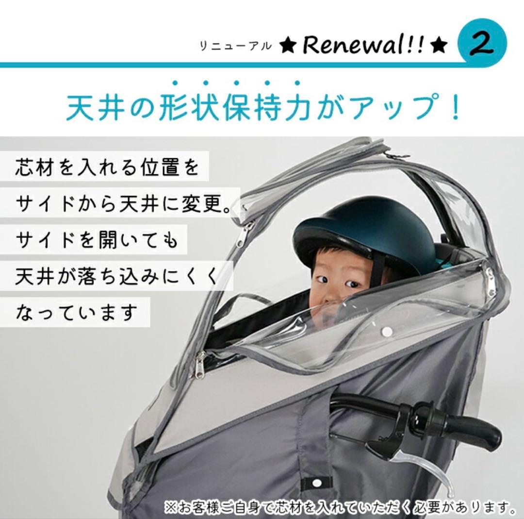 【最新&未使用品】LABOCLE プレミアムレインカバー ver.04 ネイビー