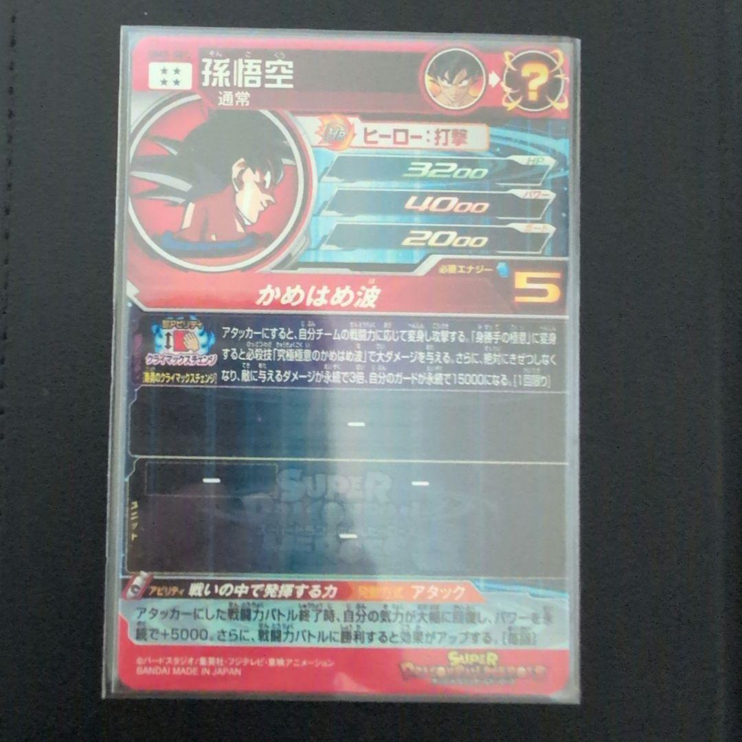 ※即購入ok クラチェンsec3枚セット