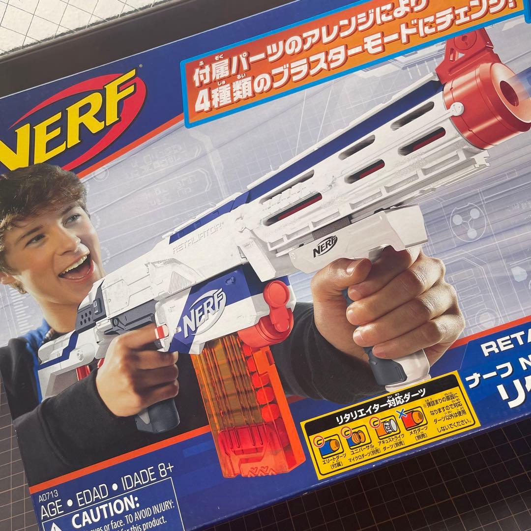 【匿名配送】レアな白のNERF ナーフ N-ストライク　エリート リタリエイター